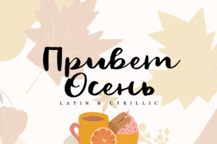 Hello Autumn: A Versatile Crafting Font for Fall Enthusiasts
